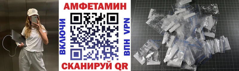 сайты даркнета как зайти  Бабушкин  Amphetamine 97% 