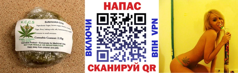 Еда ТГК конопля  где купить наркоту  Бабушкин 
