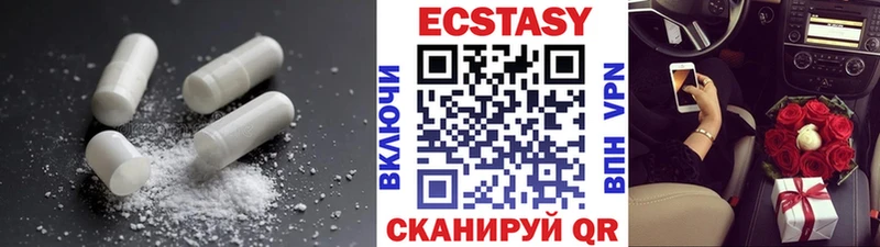 Ecstasy 300 mg  блэк спрут tor  Бабушкин 