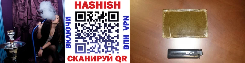 Гашиш 40% ТГК  мега tor  Бабушкин 
