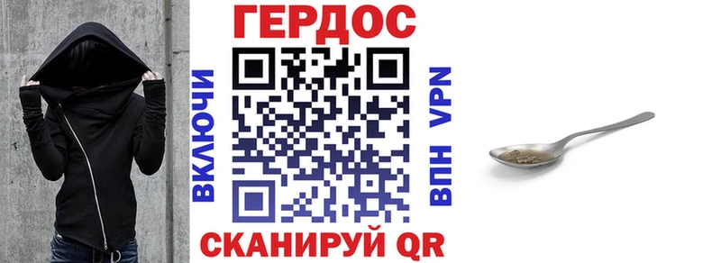 как найти закладки  Бабушкин  ГЕРОИН VHQ 