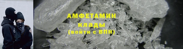 скорость mdpv Нязепетровск