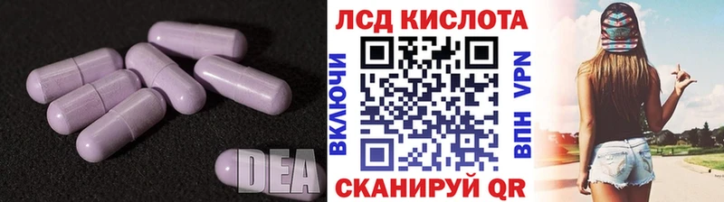 как найти закладки  Бабушкин  ЛСД экстази ecstasy 