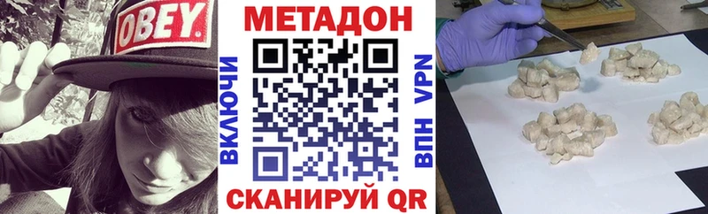 МЕГА зеркало  цена   Бабушкин  Метадон VHQ 