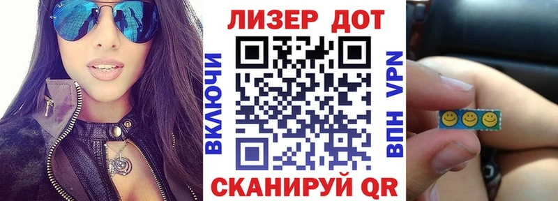 Марки 25I-NBOMe 1,8мг  Бабушкин 