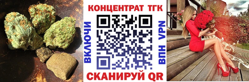 даркнет сайт  Бабушкин  ТГК вейп 